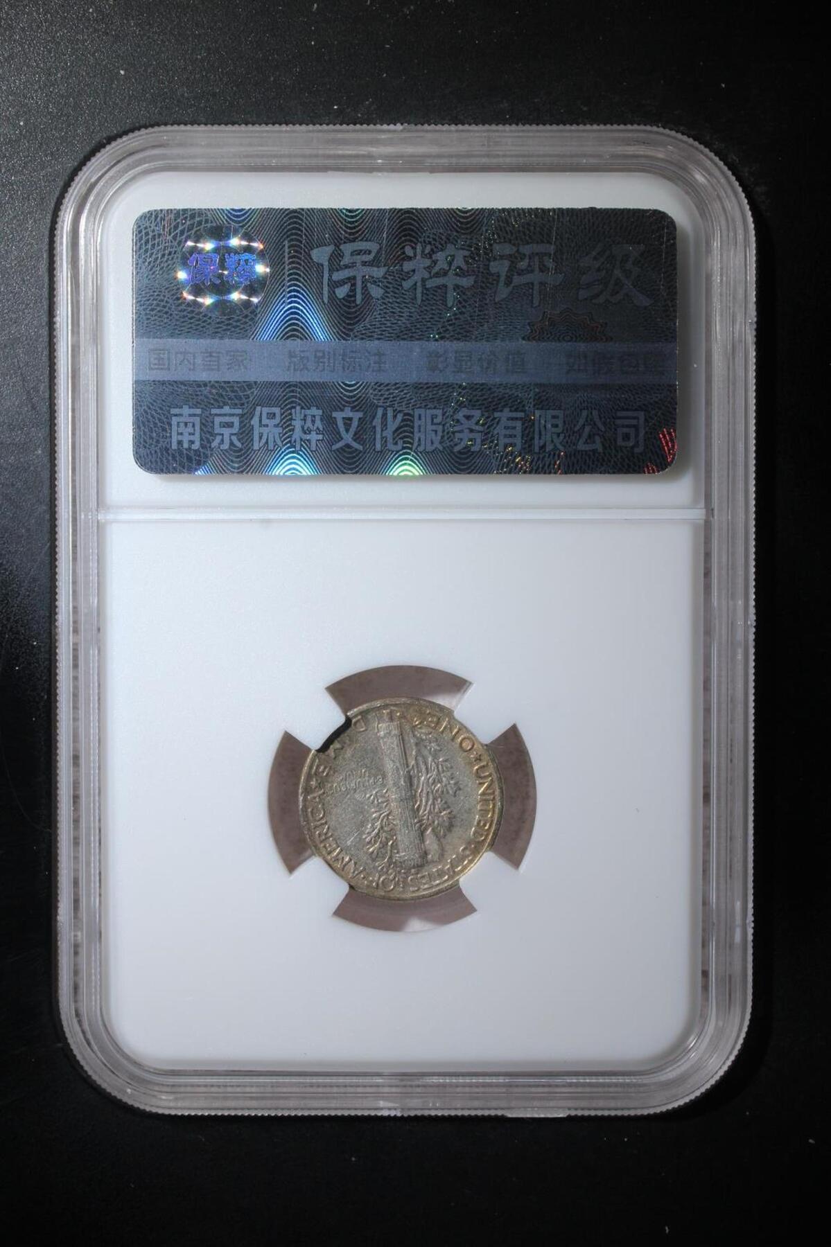 银价起购买银币和纪念章 墨丘利版美国银币