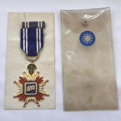 韵星假日军品类拍卖第三十八期 -- Rimey Holidays Militaria Auction 38 - 银质忠勤勋章，80年代实发有编号版本，带略章、原卡纸与原封套，重约43.6克左右