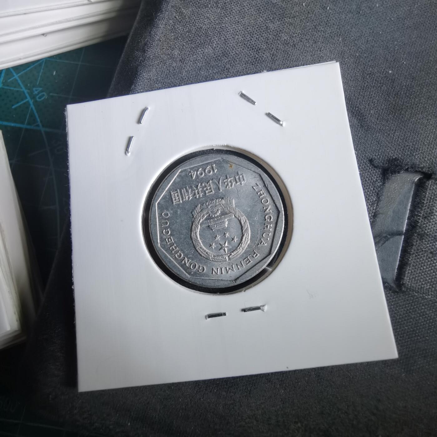 沼泽如烟--第973场 1994年一角