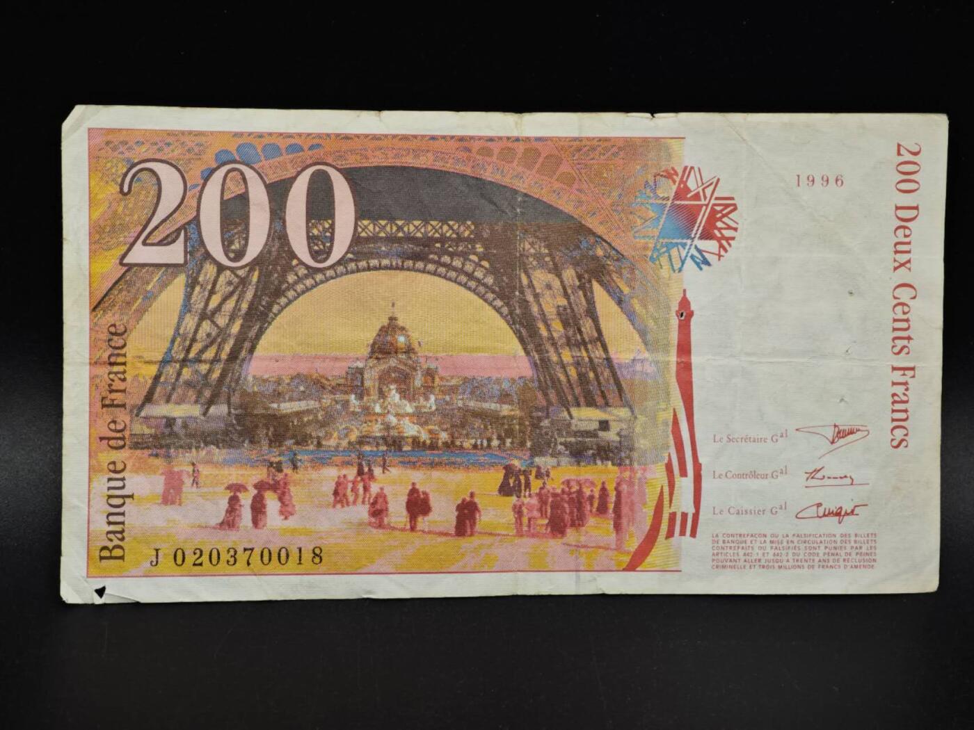 【淘币小摊】实时拍第八百五十四拍   无佣金福利纸币场   满百包邮可预留二周 每周一统一发货   法国200法郎纸币【有折】