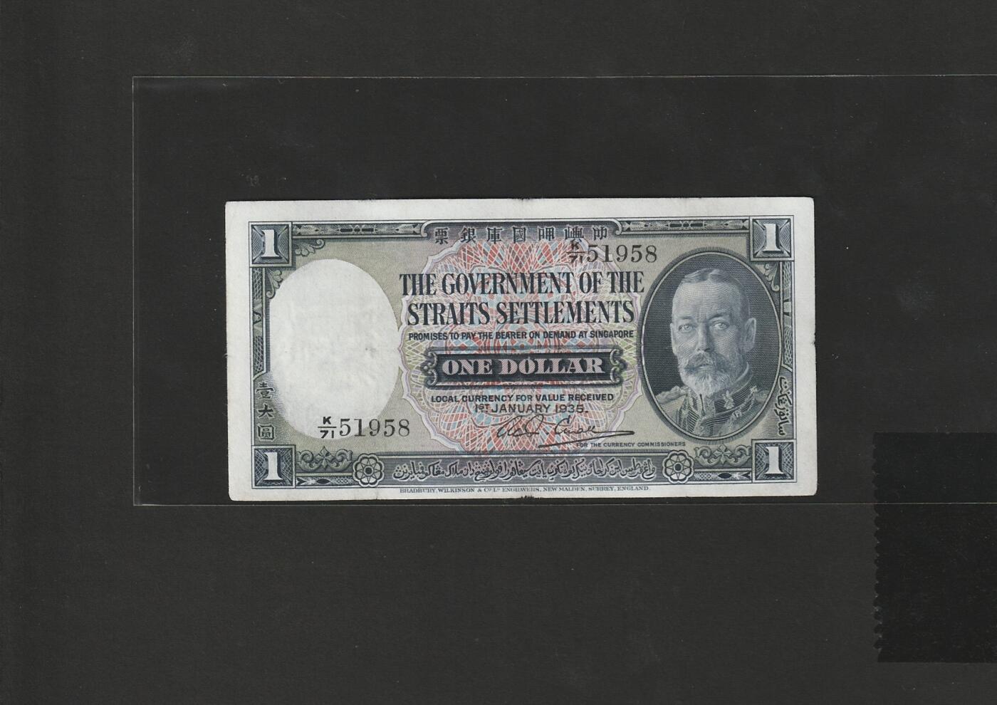 【1.30】世界纸币*第12期 1935年英属海峡殖民地壹圆