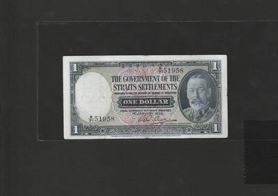 【1.30】世界纸币*第12期 - 1935年英属海峡殖民地壹圆