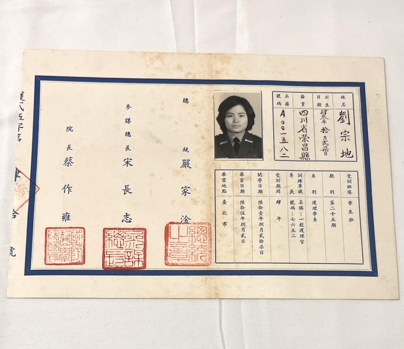 韵星假日拍卖第三十八期 -- Rimey Holidays Auction 38