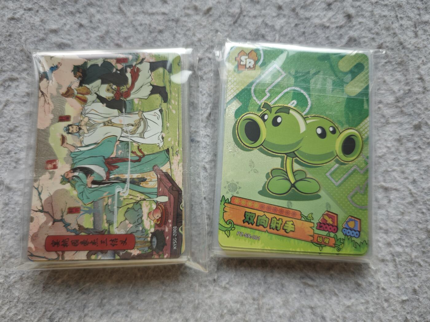 【随心含颖卡拍54期】卡游/集卡社/卡卡沃 抽卡机专场拍卖【无佣金】 卡游 三国章回卡1-20➕僵尸卡一袋。几十张