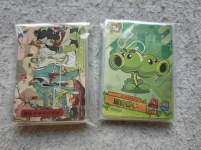 【随心含颖卡拍54期】卡游/集卡社/卡卡沃 抽卡机专场拍卖【无佣金】 - 卡游 三国章回卡1-20➕僵尸卡一袋。几十张