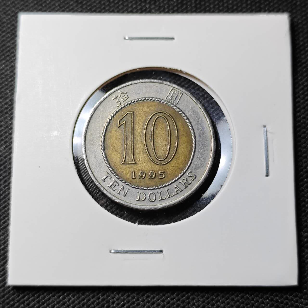 KK钱币收藏小铺  第389期  2月预留时间 周末发货 香港10元 