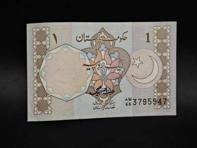 【淘币小摊】实时拍第八百五十四拍   无佣金福利纸币场   满百包邮可预留二周 每周一统一发货   - 巴基斯坦1卢比纸币【有折】