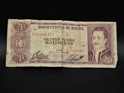 【淘币小摊】实时拍第八百五十四拍   无佣金福利纸币场   满百包邮可预留二周 每周一统一发货   - 玻利维亚20玻利瓦尔纸币【有折】