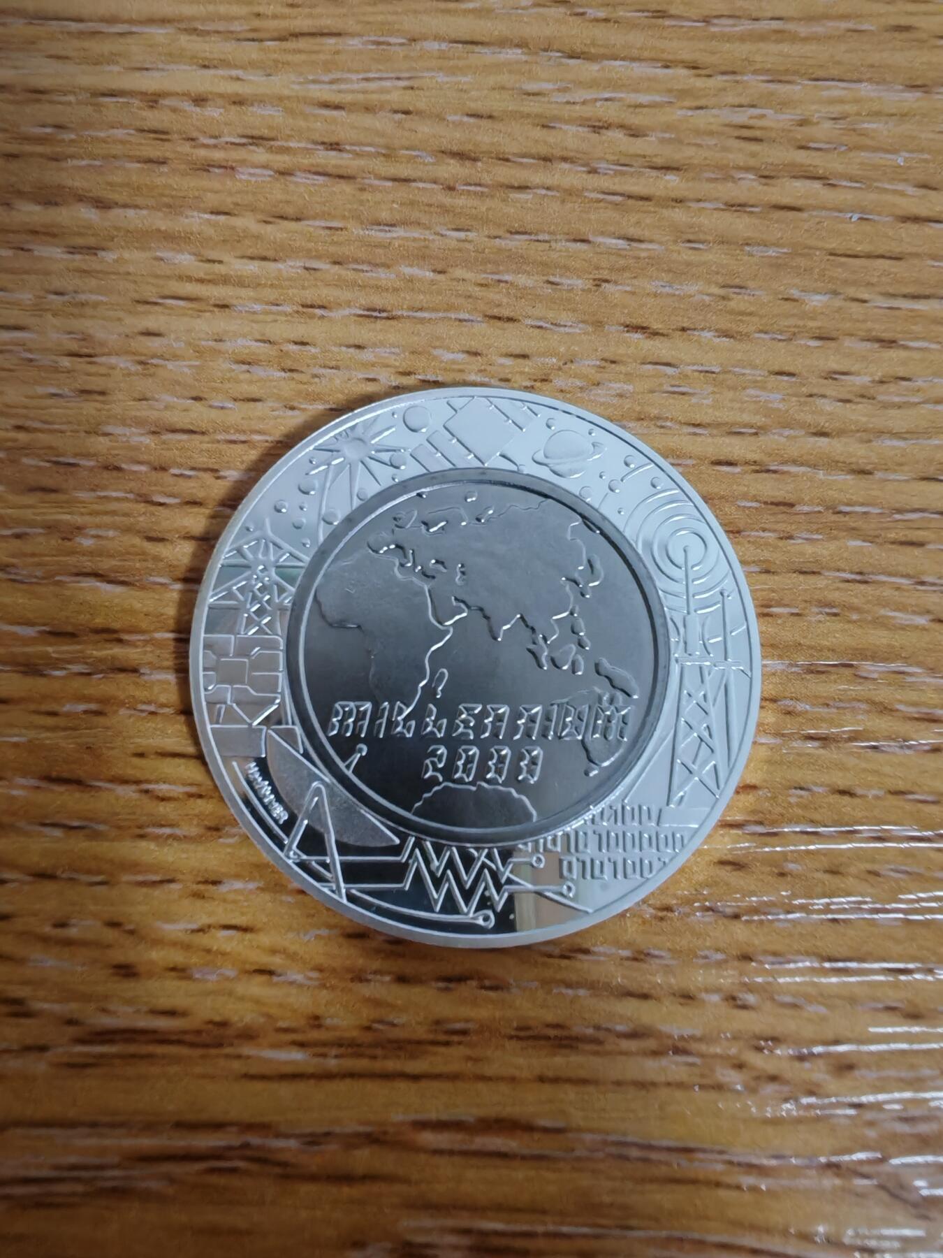 长老汇蛇年精选第九十五场拍卖  2000奥地利千禧年100先令银钛双金属精制银币，含银9.95克900银，价高品种