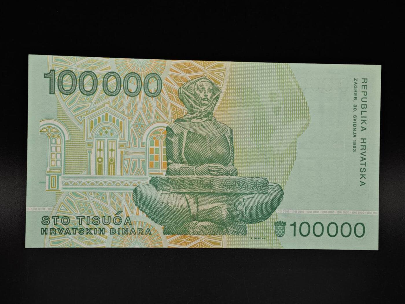 【淘币小摊】实时拍第八百五十四拍   无佣金福利纸币场   满百包邮可预留二周 每周一统一发货   克罗地亚100000库纸币