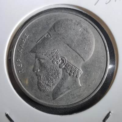 沼泽如烟--第973场 - 希腊1976年20德拉克马