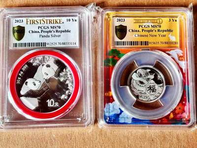 【Blue Auction】世界纸币精拍第779期——18级TOP拍卖/信誉/品质/专业/高效💫 - 【一组2枚 满分首日初打币】中国 2023年10元 熊猫银币 &2023年福字3元银币NGC MS70
