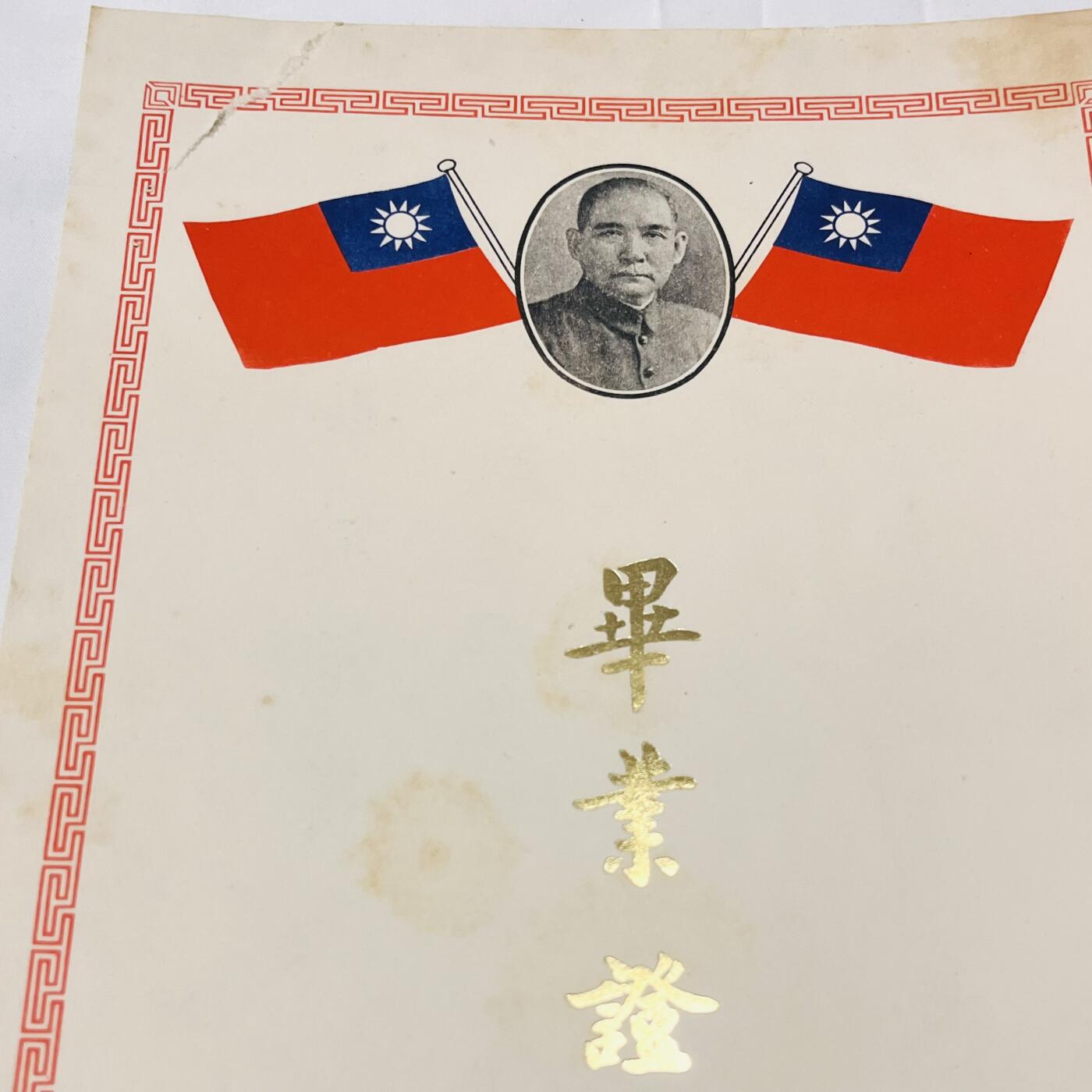 韵星假日拍卖第三十八期 -- Rimey Holidays Auction 38