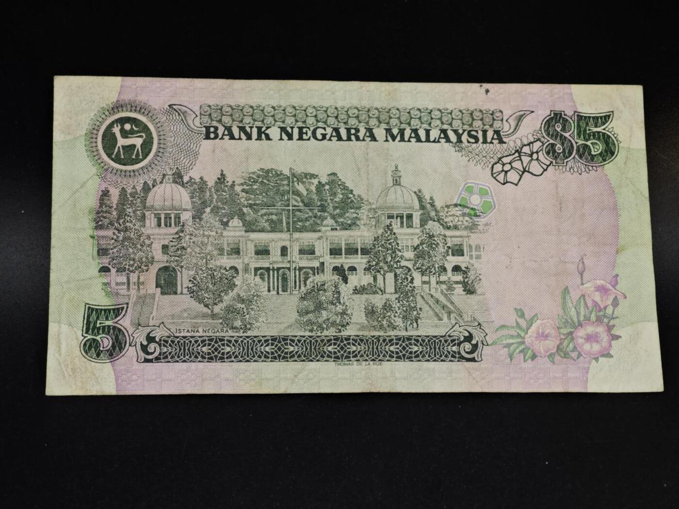 【淘币小摊】实时拍第八百五十四拍   无佣金福利纸币场   满百包邮可预留二周 每周一统一发货   马来西亚5林吉特纸币【有折】