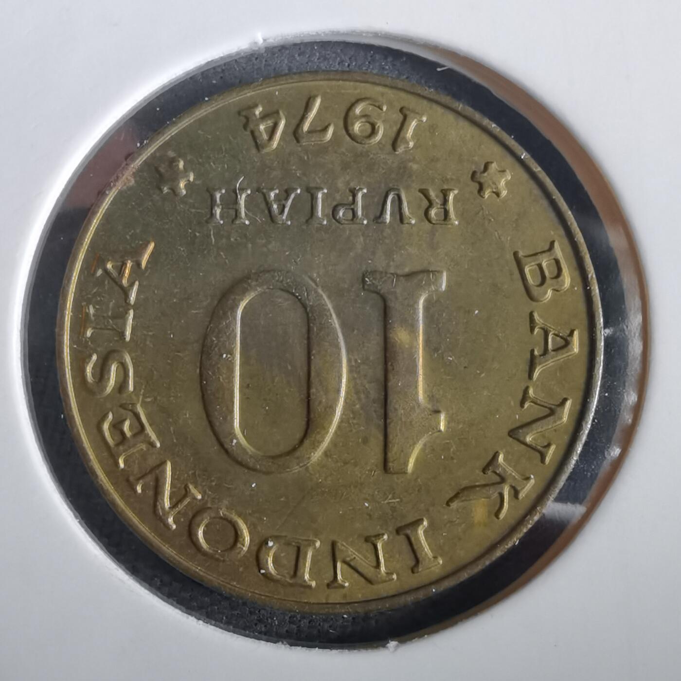 沼泽如烟--第973场 印度尼西亚1974年10卢比