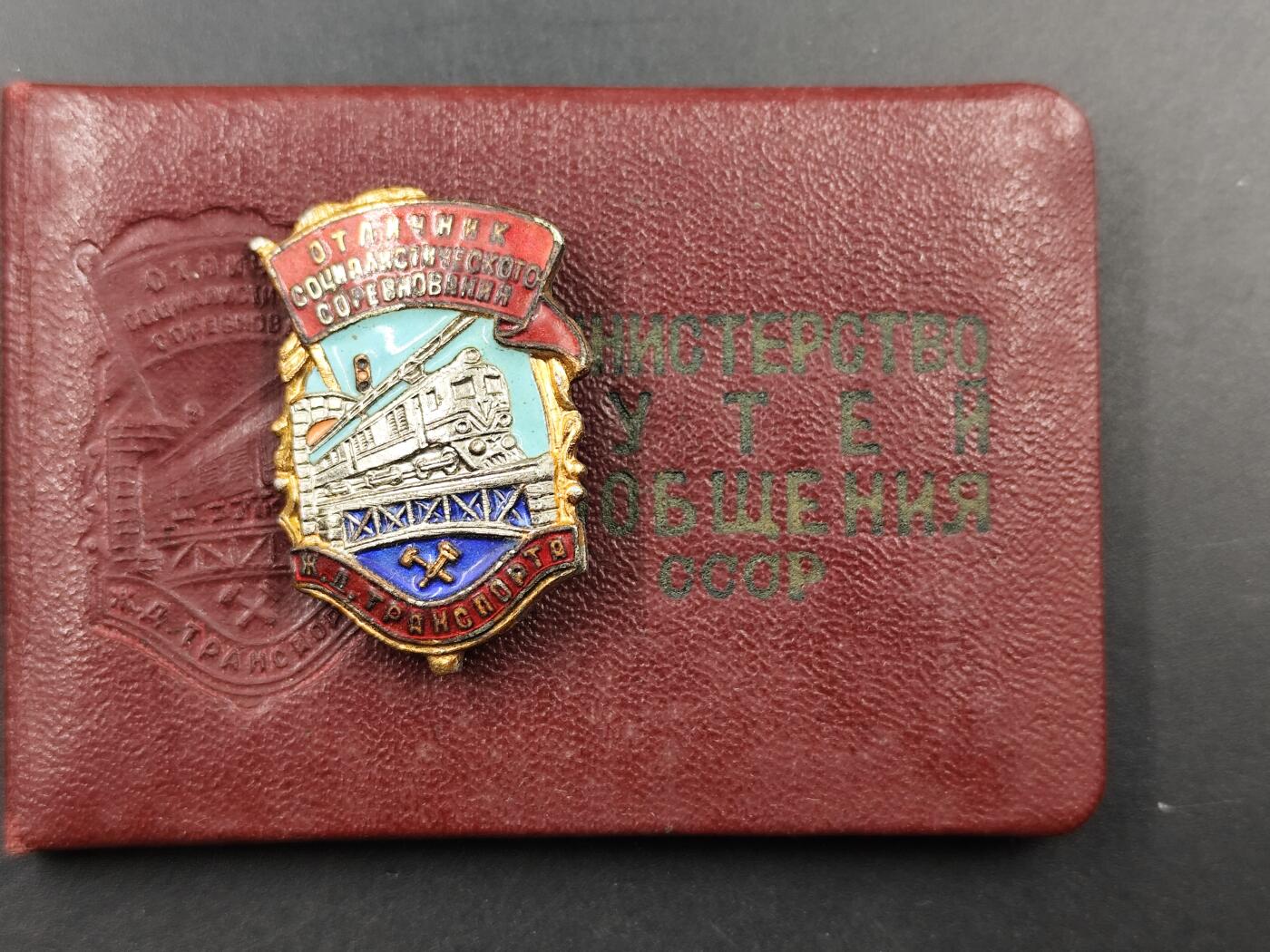 1月22日徽章钱币专场