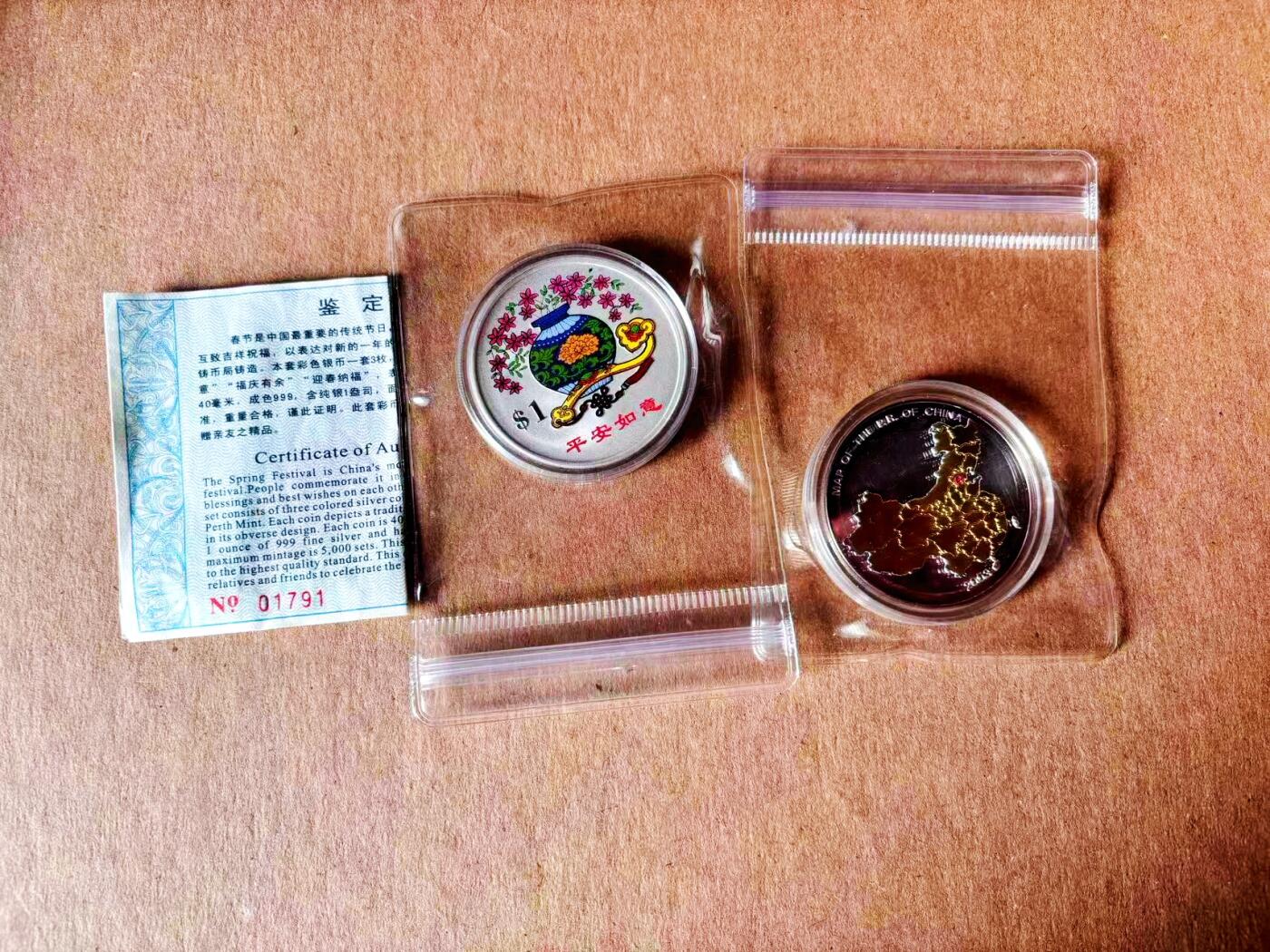 【Blue Auction】世界纸币精拍第779期——18级TOP拍卖/信誉/品质/专业/高效💫 【一组2枚带其中一枚带证书】外国精制银币一组 其中一枚含纯银1盎司/另一枚31.5克 