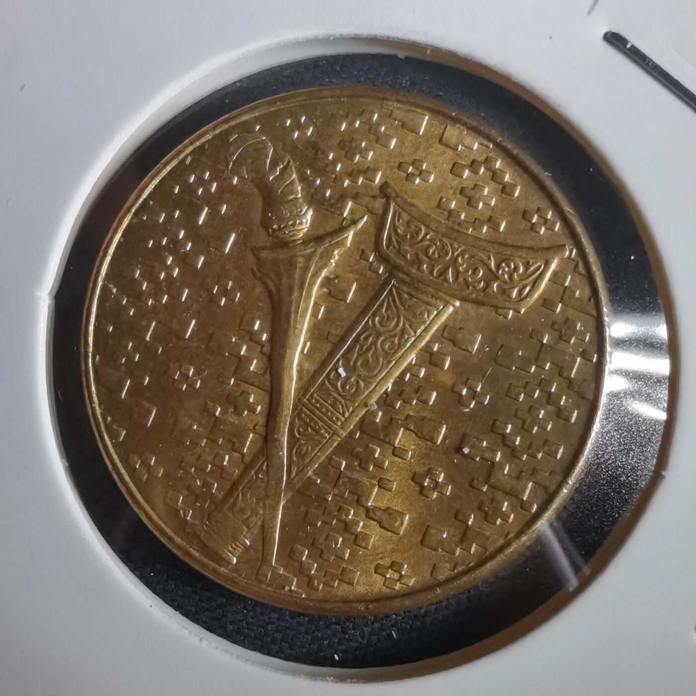 沼泽如烟--第973场 马来西亚1991年一元