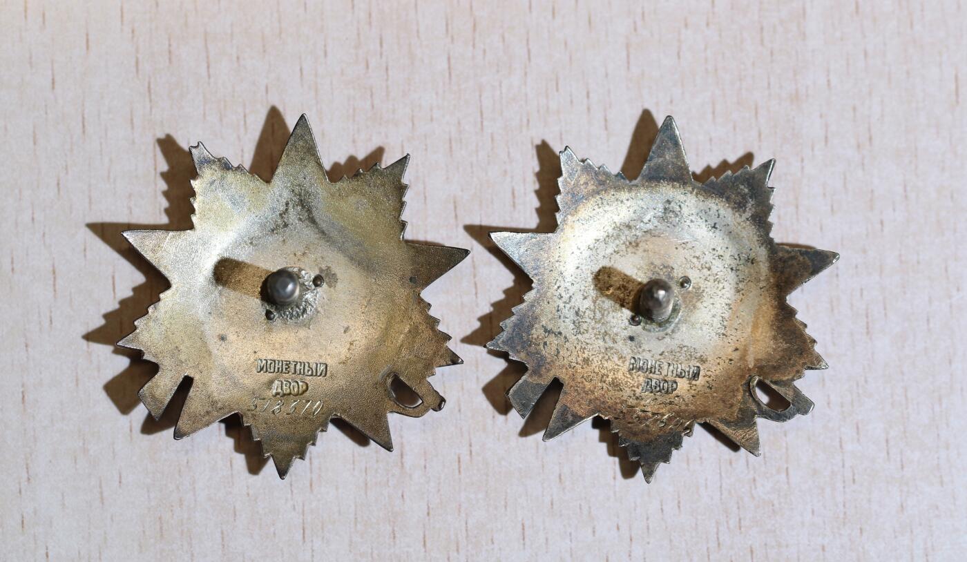 大猫徽章拍卖 第287期 苏联43二卫一组2⃣️ 