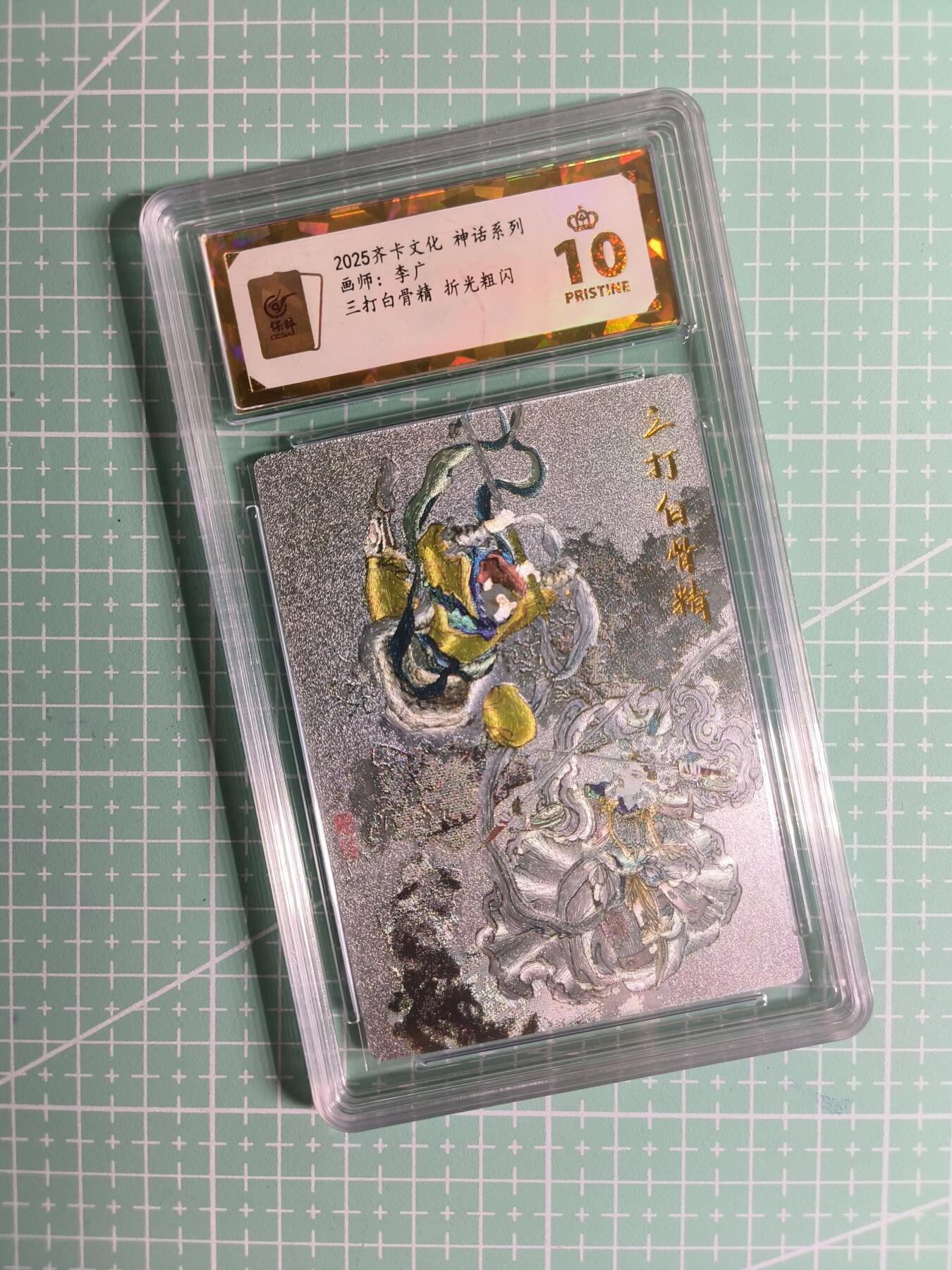 第20期  2026马年祝大家 身体健康 万事如意 (持续收拍品中…)