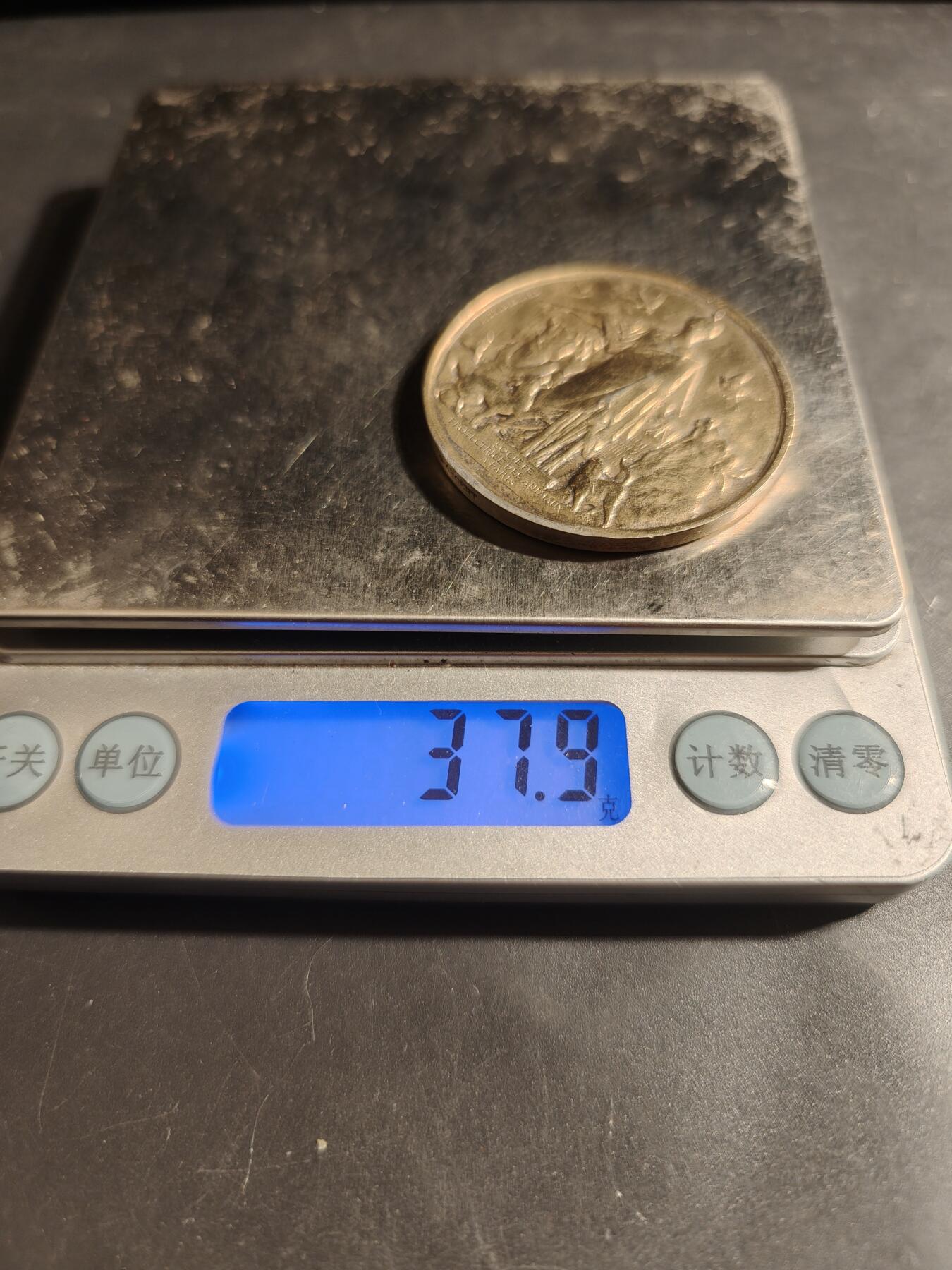 老王徽章第179期 法国巴黎动物保护协会镀金大银章    950银镀金    1899年实授    直径41mm    重量31.9g