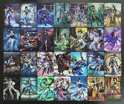 天玑星卡拍第166期《1.29周四截拍》持续收拍收评中 满赠卡需备注 - 宁缺卡牌 巾帼英雄 钻闪 五十四张+卡头一张