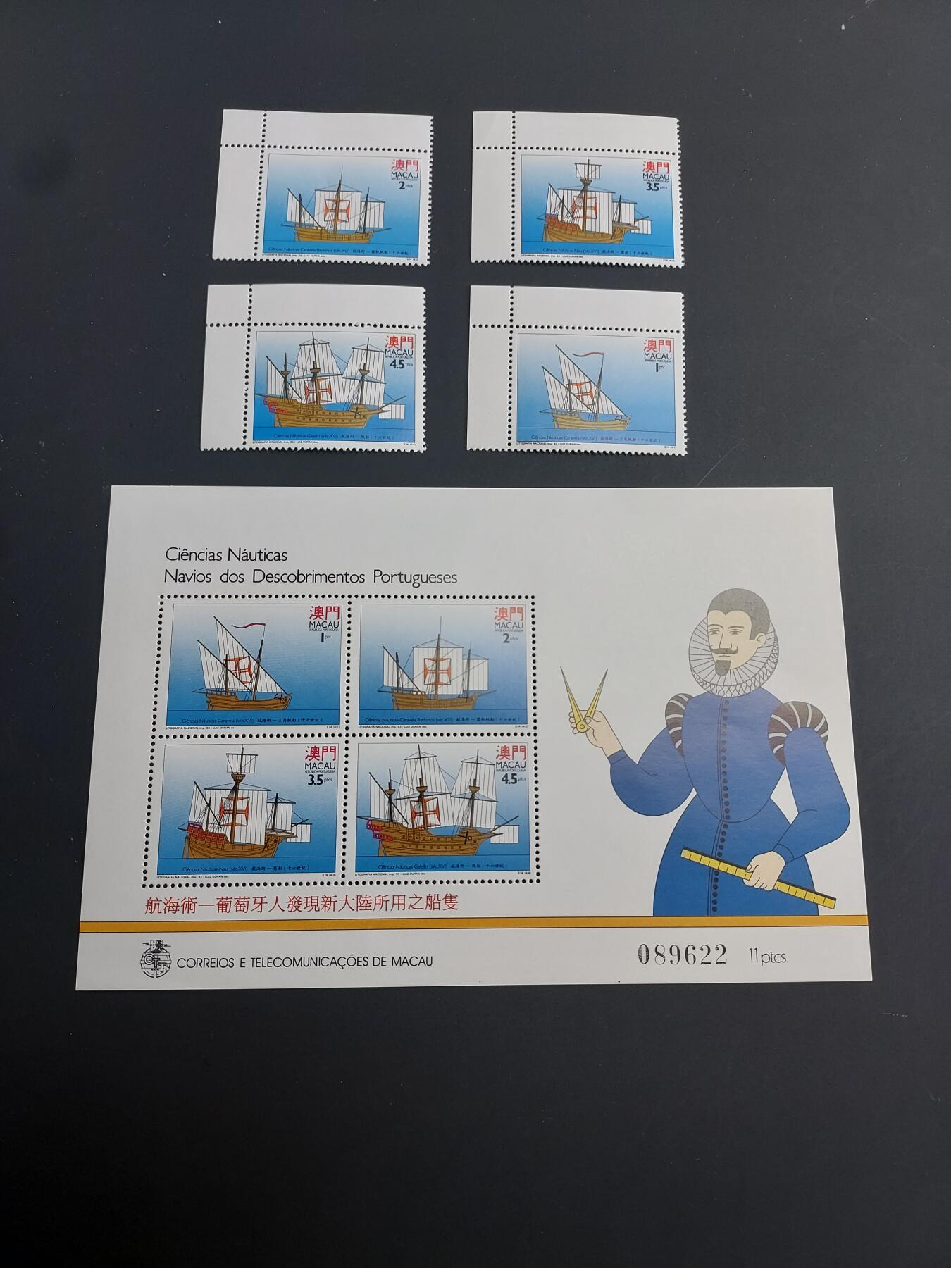 博彦收藏   1月31日 8点邮票专场 全场包邮