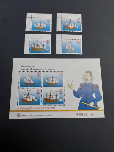 博彦收藏   1月31日 8点邮票专场 全场包邮 - 澳门发现新大陆邮票/型张一组，全新
