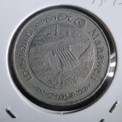 沼泽如烟--第973场 - 斯里兰卡1981年2卢比