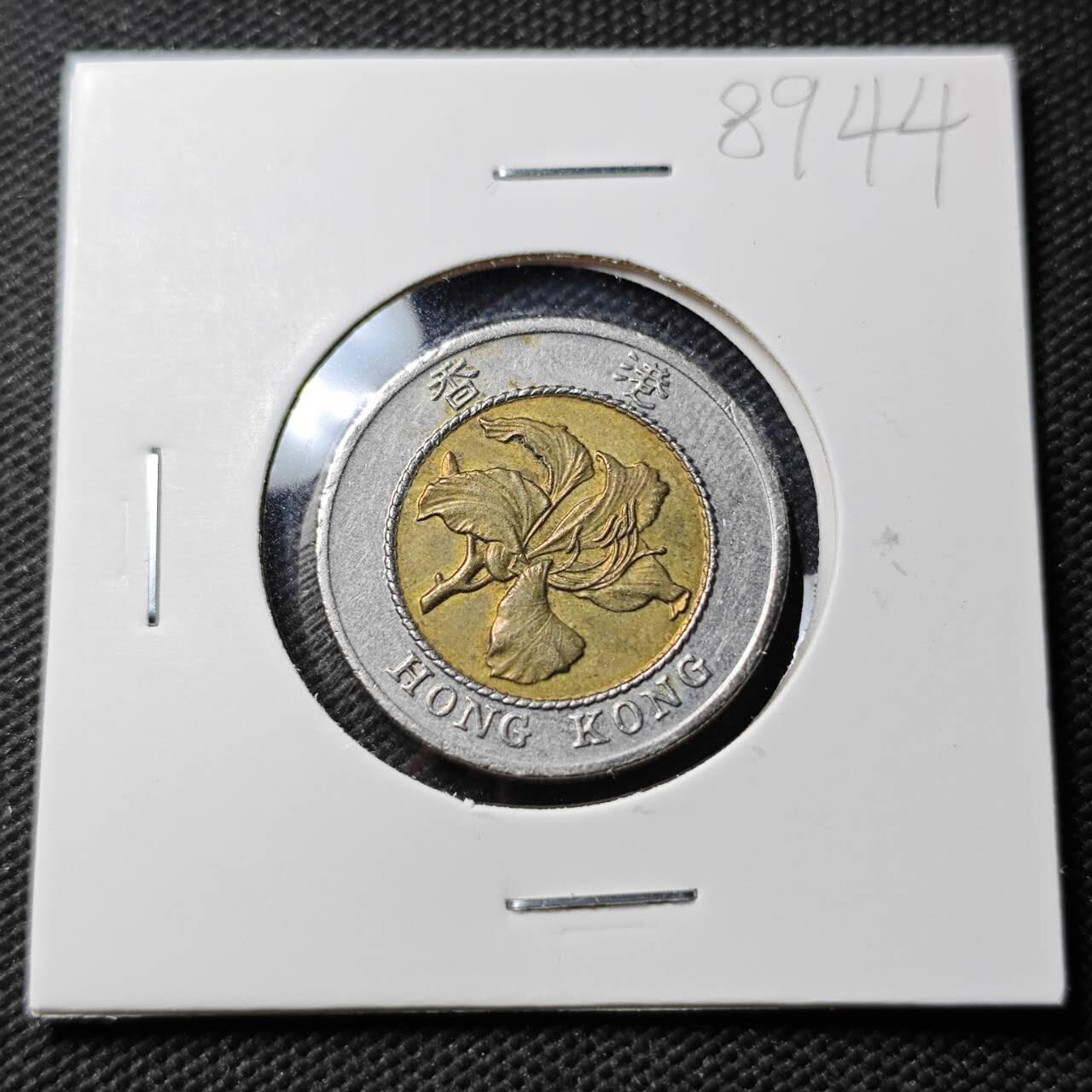 KK钱币收藏小铺  第389期  2月预留时间 周末发货  香港10元