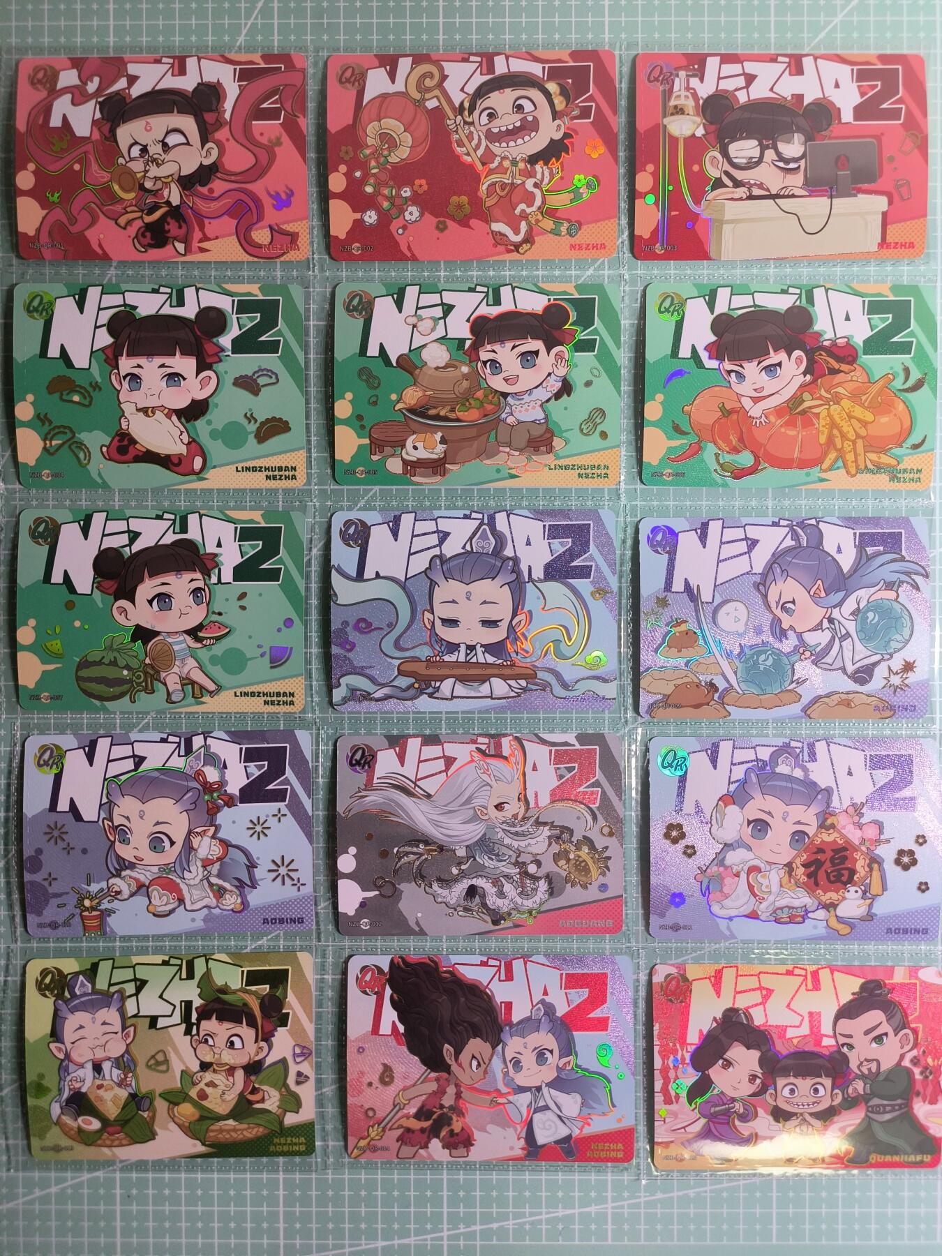 第20期  2026马年祝大家 身体健康 万事如意 (持续收拍品中…) 【彩闪】卡游《哪吒之魔童闹海》NZB-QR 全套15张