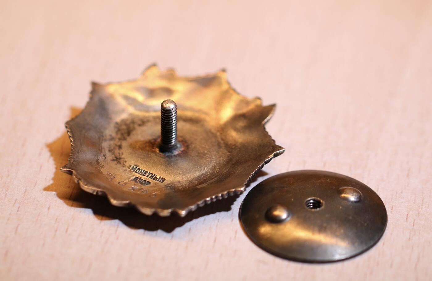 大猫徽章拍卖 第287期