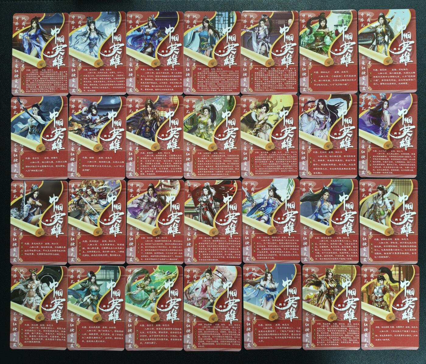 天玑星卡拍第166期《1.29周四截拍》持续收拍收评中 满赠卡需备注 宁缺卡牌 巾帼英雄 钻闪 五十四张+卡头一张