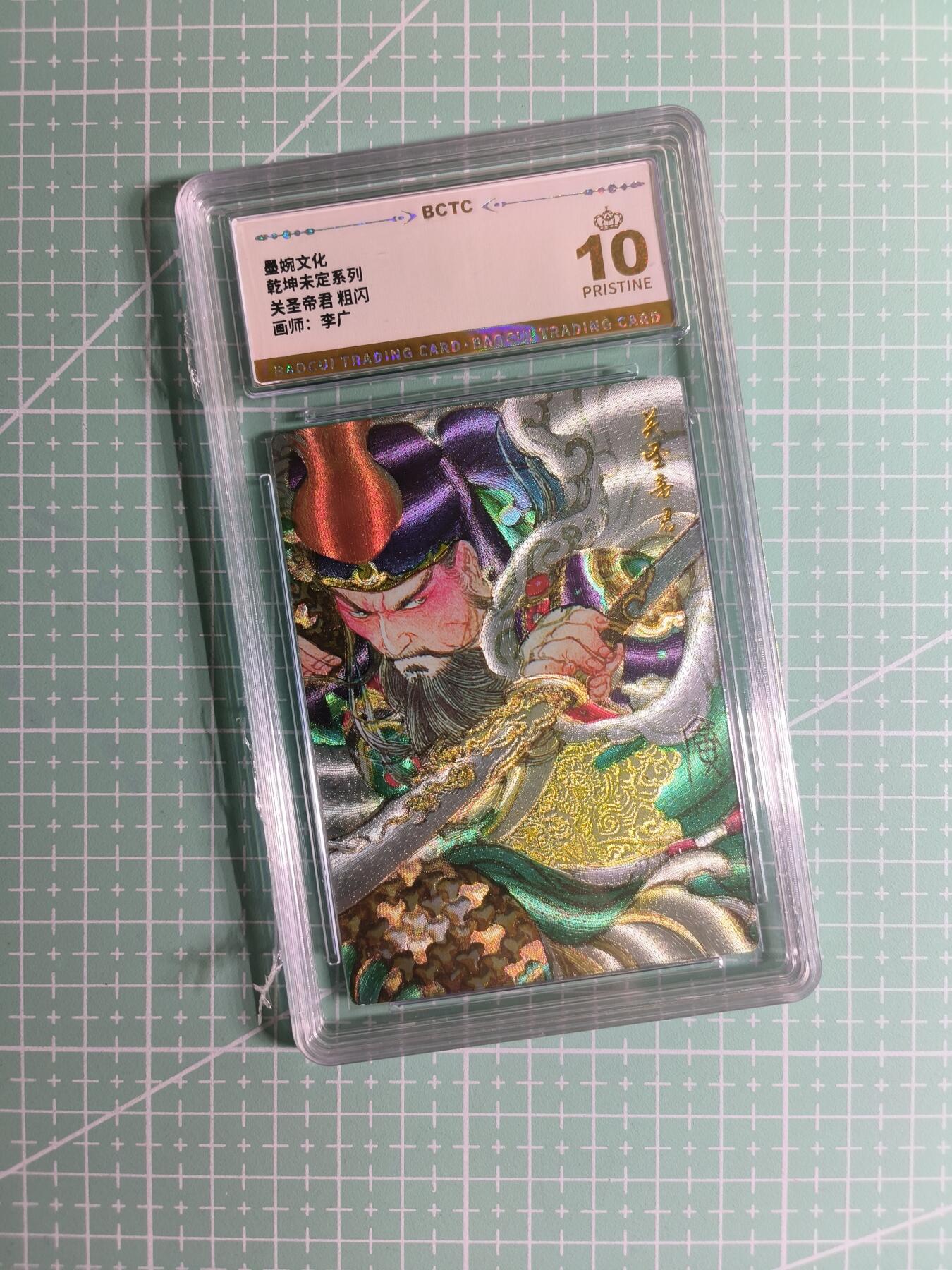 第20期  2026马年祝大家 身体健康 万事如意 (持续收拍品中…)