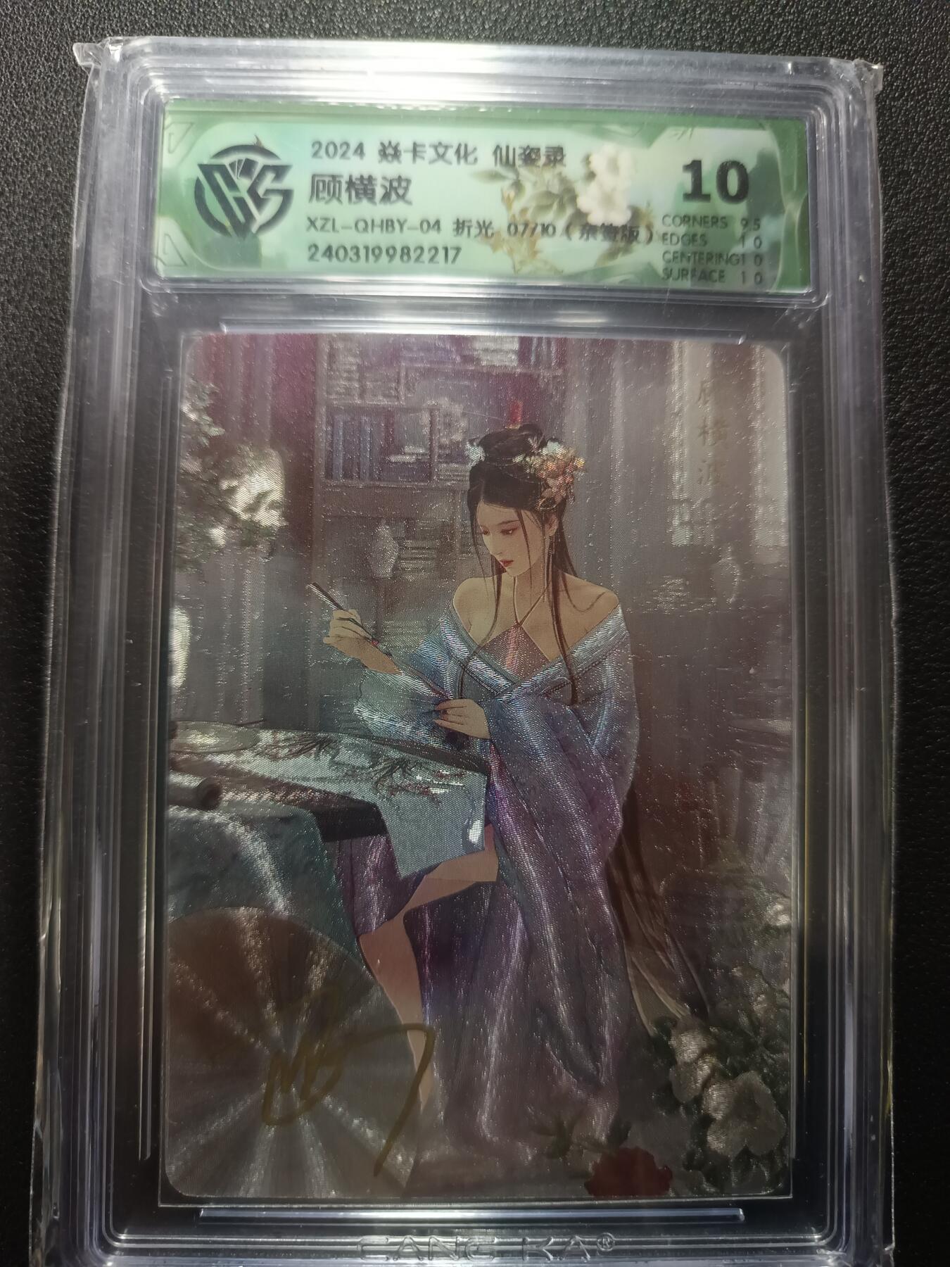 天玑星卡拍第165期《1.26周一截拍》持续收拍收评中 满赠卡需备注