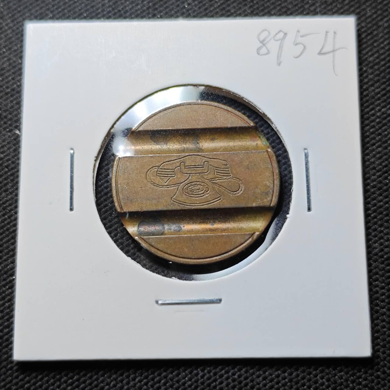 KK钱币收藏小铺  第389期  2月预留时间 周末发货  电话代币