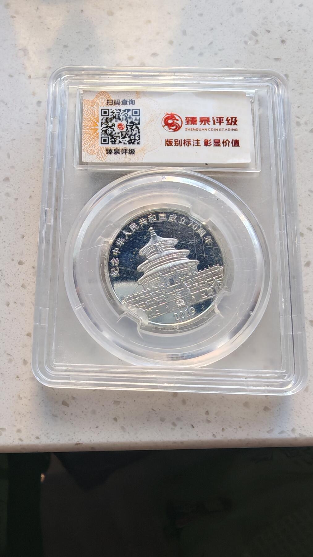 杂货场 纪念章一枚自辩