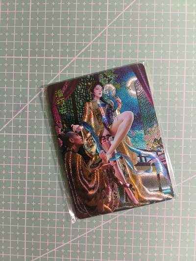 第20期  2026马年祝大家 身体健康 万事如意 (持续收拍品中…) - 【折光】燎原文化×巴丁《绝色绘卷》潘巧云 三渐变