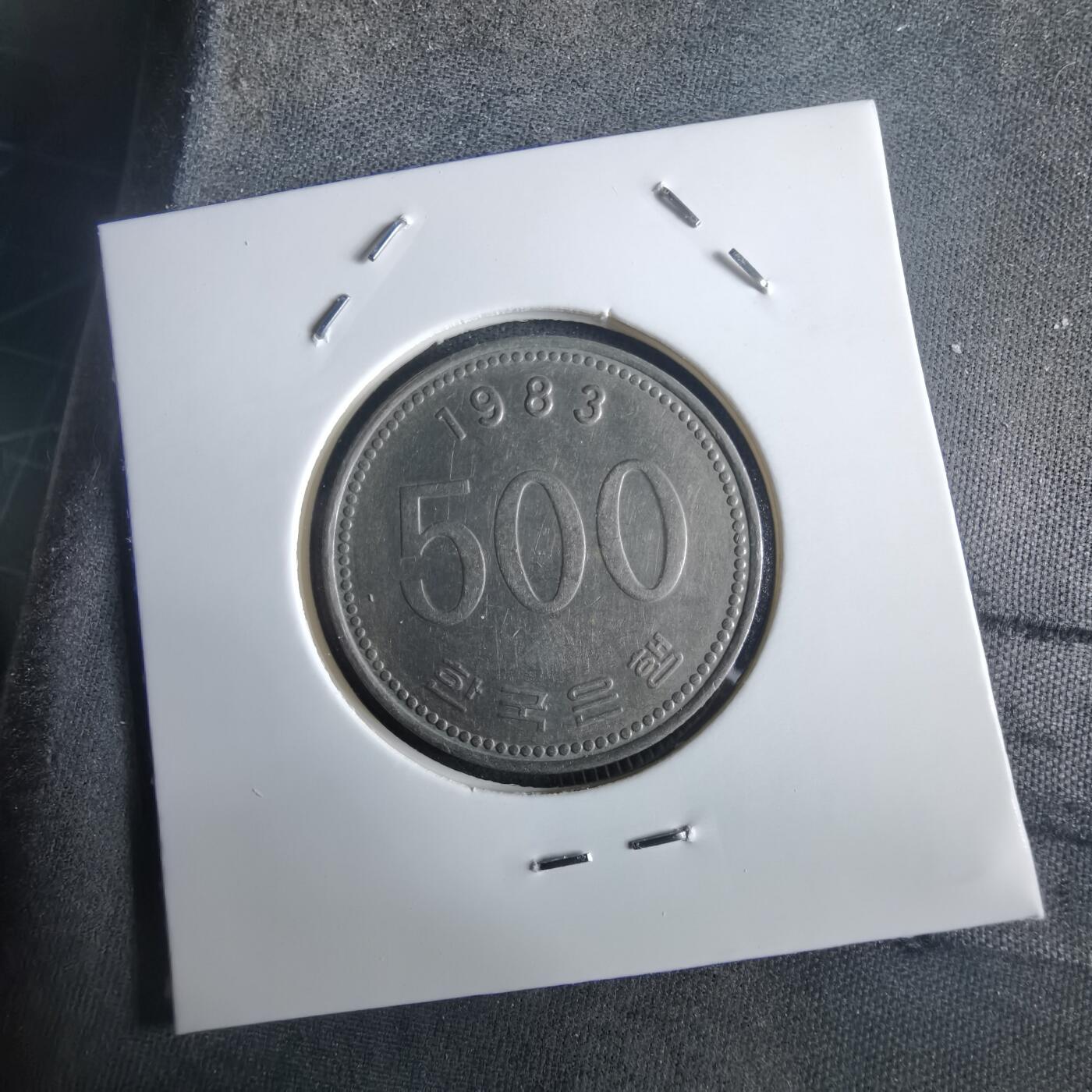 沼泽如烟--第972场 韩国1983年500元