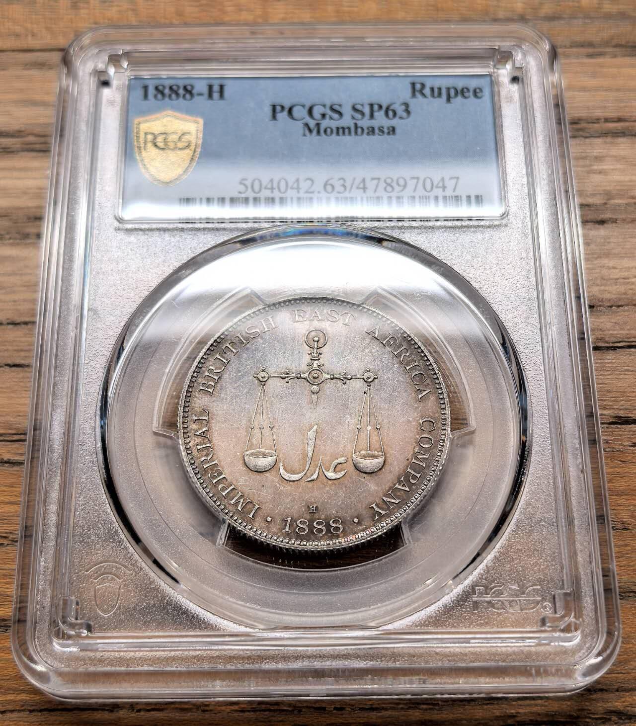 凡希社世界钱币微拍第三百十九期 1888H英国东非公司蒙巴萨卢比银币PCGS-SP63，环印度洋卢比货币体系的开拓性品种。
