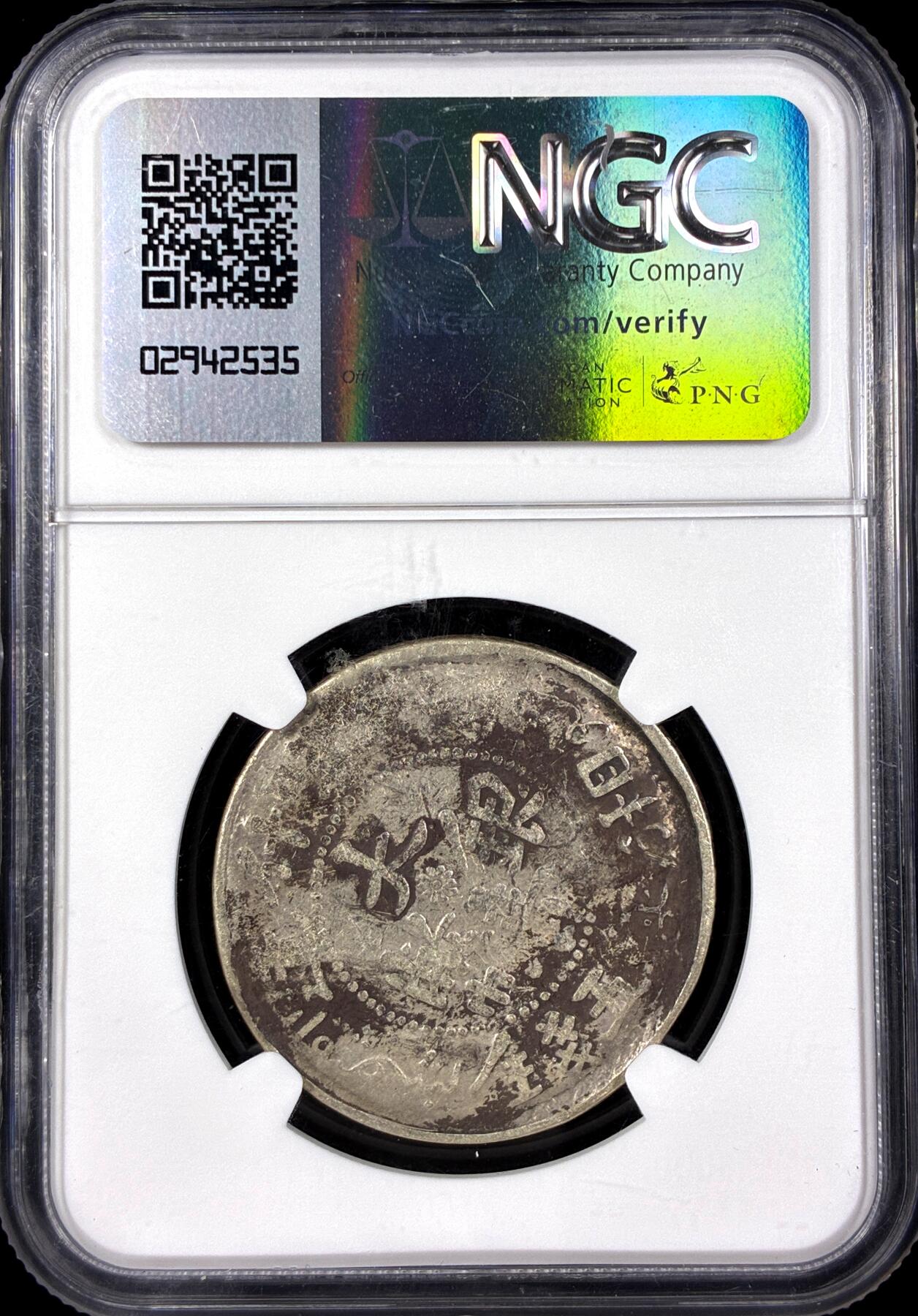 【雨安】【直播拍卖】【第0125期-评级币章】2026-01-24 周六 19:30