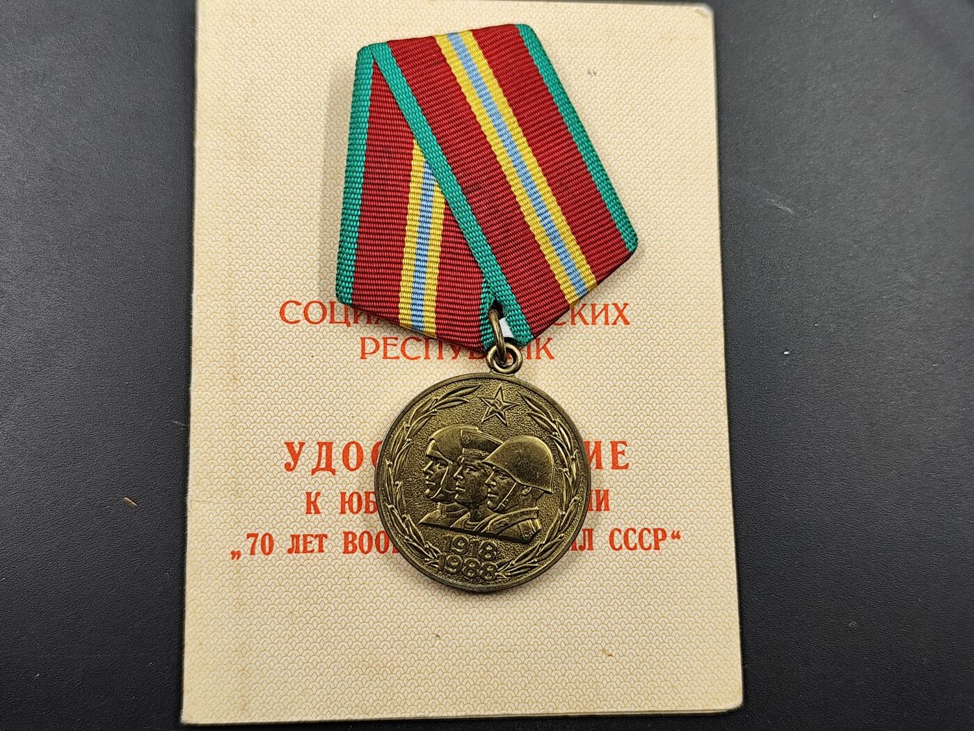 1月22日徽章钱币专场