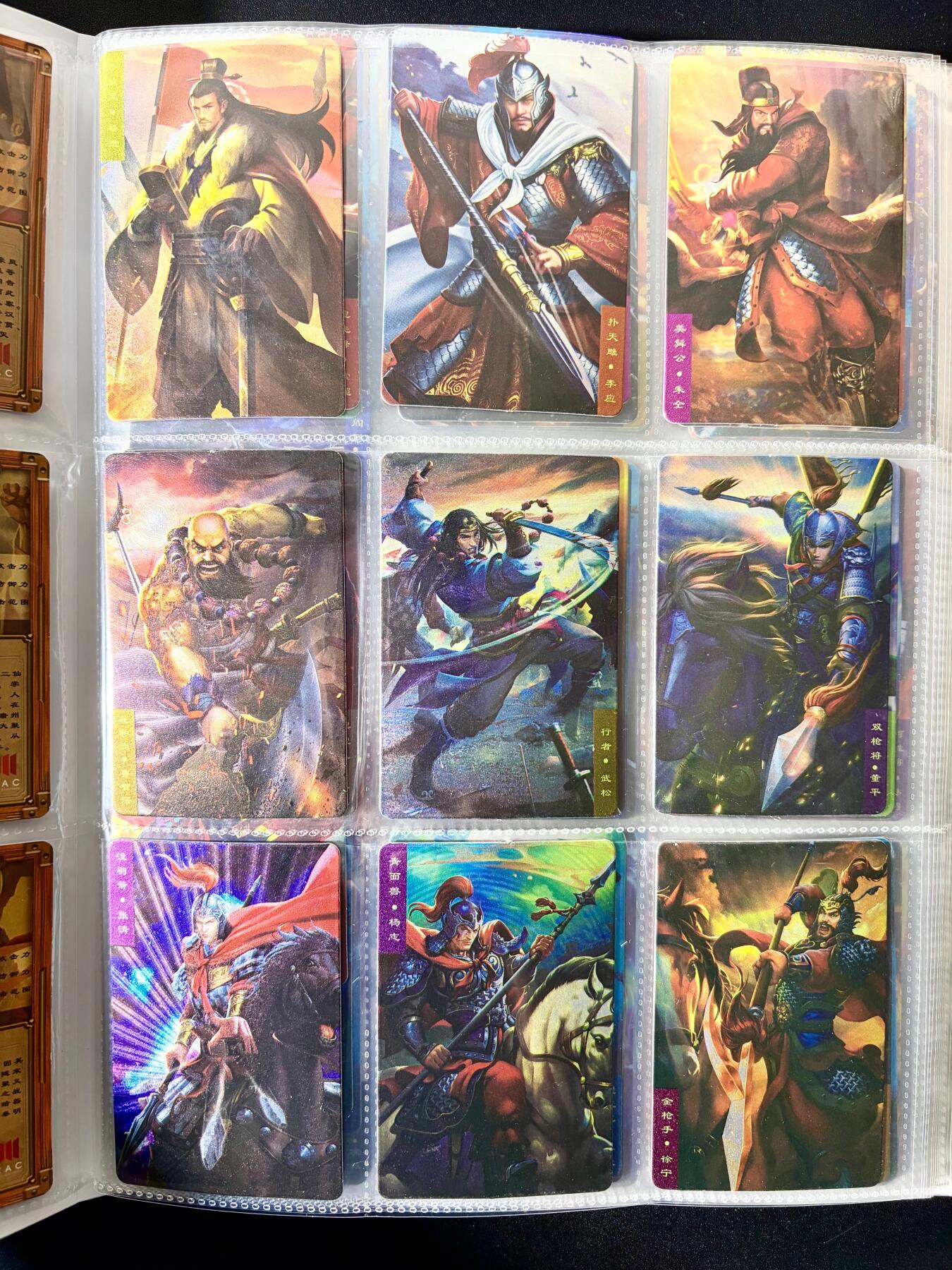 NO.22 好又多金牌大场，年前倒数第3期！每周一站式配齐，方便凑单！（周6晚9点截拍，卖家送拍0抽成！） 【套卡+卡册】鲁艺水浒 暗黑色特种油墨粗闪卡一套全 108基础卡+9解锁卡 共117张 带卡册1本