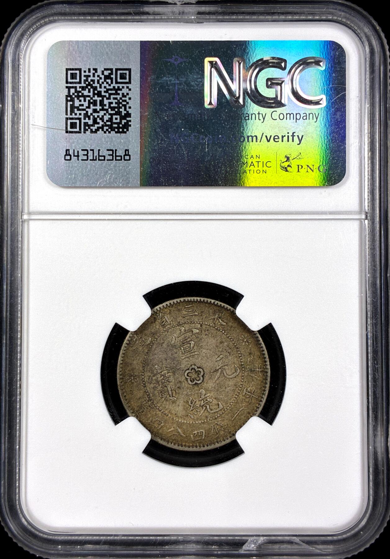 【雨安】【直播拍卖】【第0125期-评级币章】2026-01-24 周六 19:30