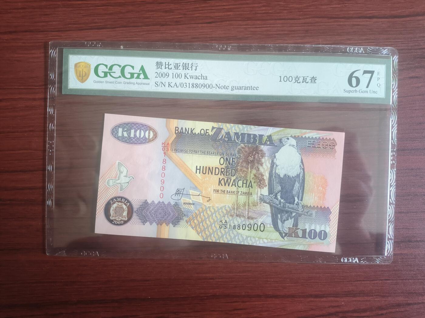 评级卡卡牌和纸币0元起拍（卡牌，纸币，送拍）