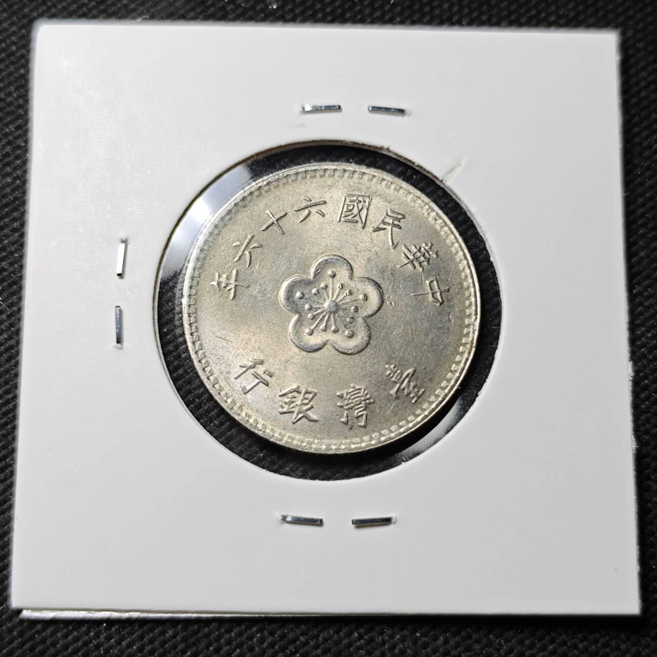 KK钱币收藏小铺  第389期  2月预留时间 周末发货  中国台湾省兰花一元好品