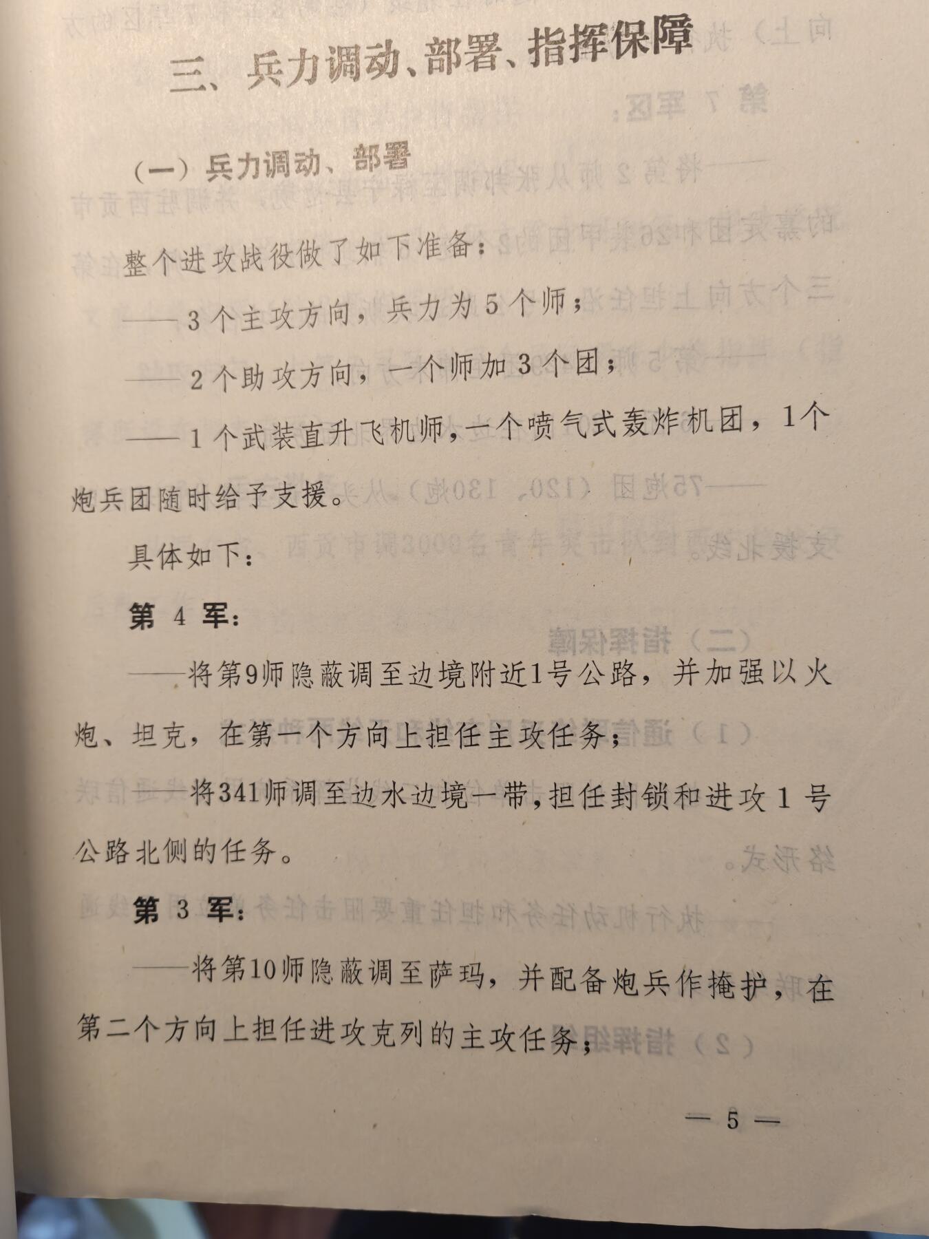 （大量0.5折起漏价）罗岚⭐爱藏⭐甄选专拍第四场-分享拍场赚佣（实体经营）