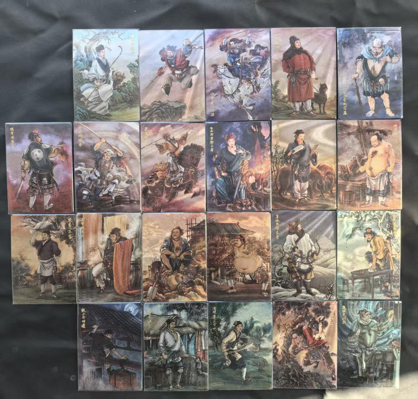 NO.22 好又多金牌大场，年前倒数第3期！每周一站式配齐，方便凑单！（周6晚9点截拍，卖家送拍0抽成！） 九轩 李云中水浒 粗闪 第二弹散卡42张