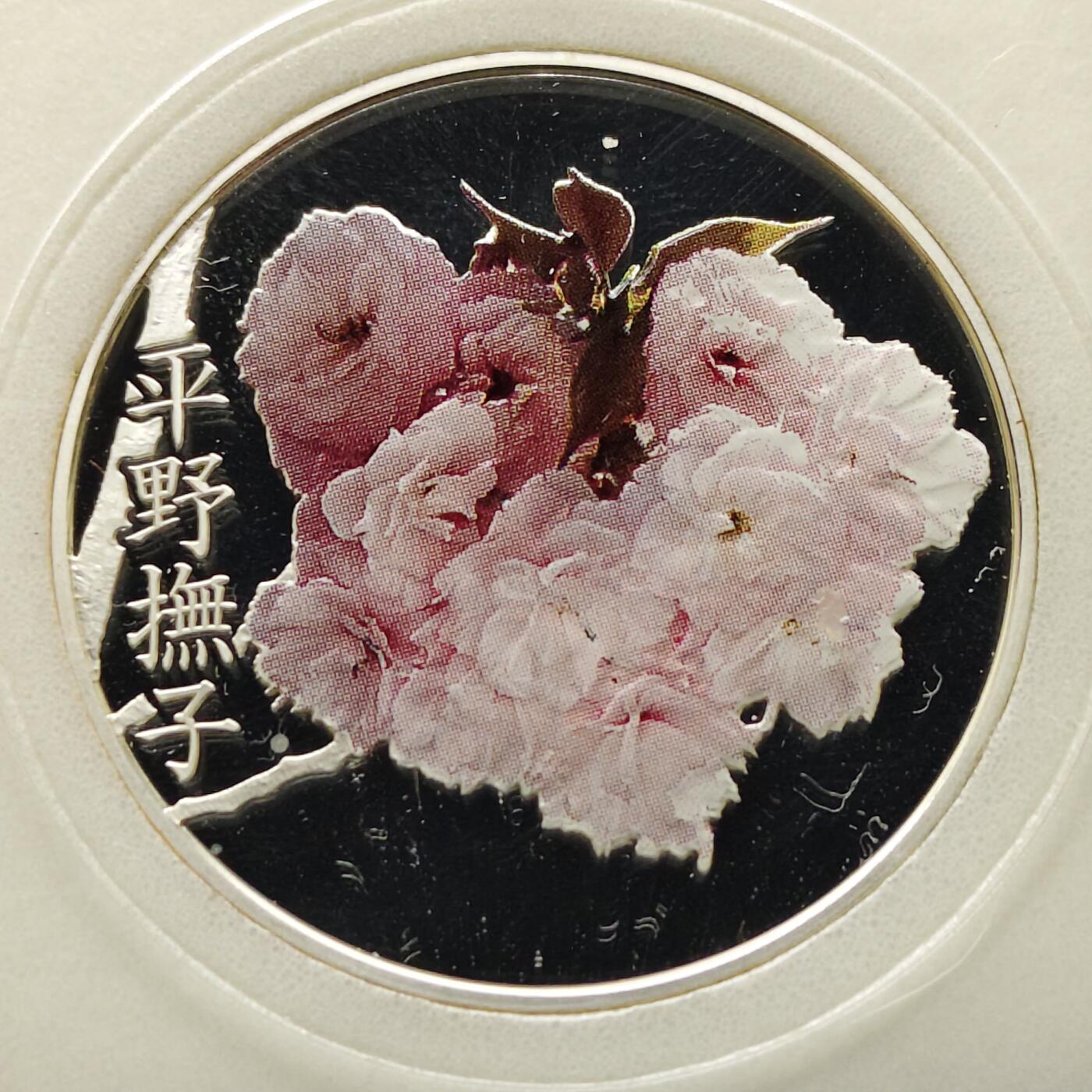 【全场包邮】纯粹捡漏拍497场