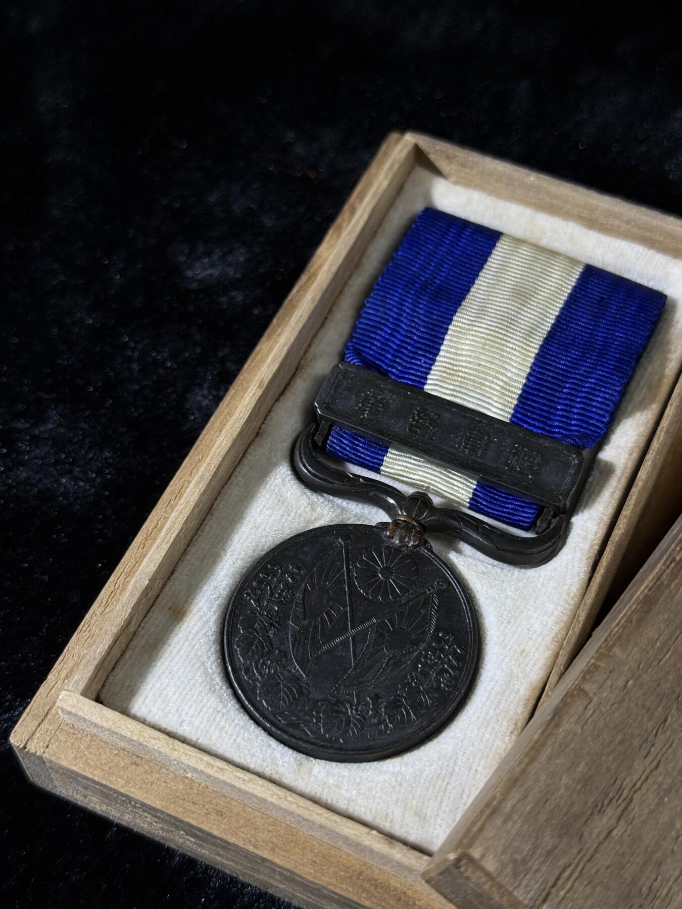 戎马世界章牌大赏第110期 大正三年乃至九年从军记章